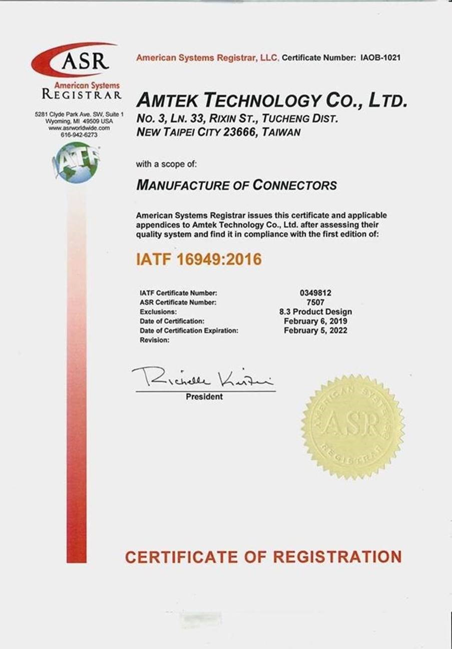 Amtek IATF16949 Certificate.